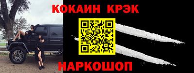 шишки Будённовск