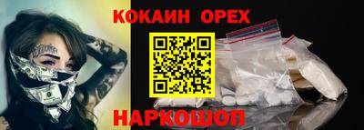 PSILOCYBIN Бугуруслан