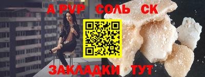 гашик Бузулук