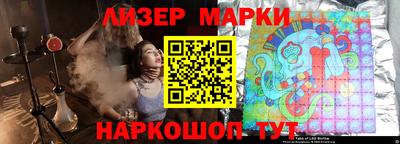 гашик Бузулук