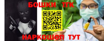 гашик Бузулук