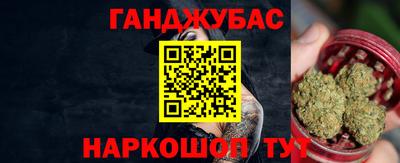 PSILOCYBIN Бугуруслан