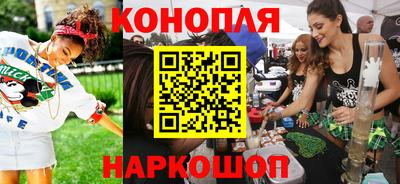 гашик Бузулук