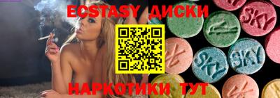 PSILOCYBIN Бугуруслан