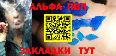 гашик Бузулук