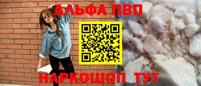 шишки Будённовск
