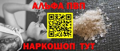 PSILOCYBIN Бугуруслан