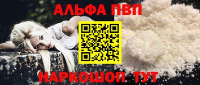 шишки Будённовск