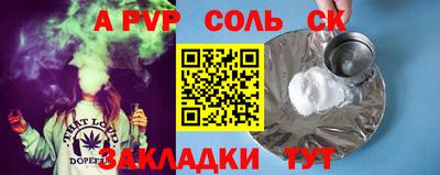 шишки Будённовск