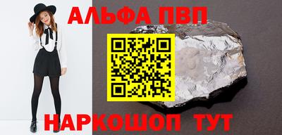 шишки Будённовск