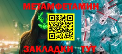 шишки Будённовск
