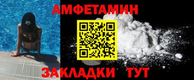 PSILOCYBIN Бугуруслан