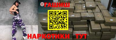 шишки Будённовск