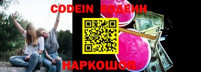 гашик Бузулук