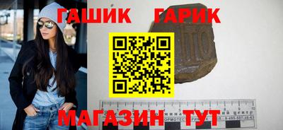 гашик Бузулук