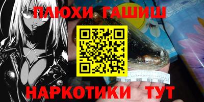 гашик Бузулук