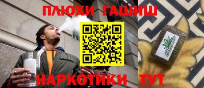 PSILOCYBIN Бугуруслан