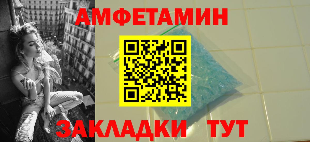 Метамфетамин кристалл  Вход с VPN  Мирный 