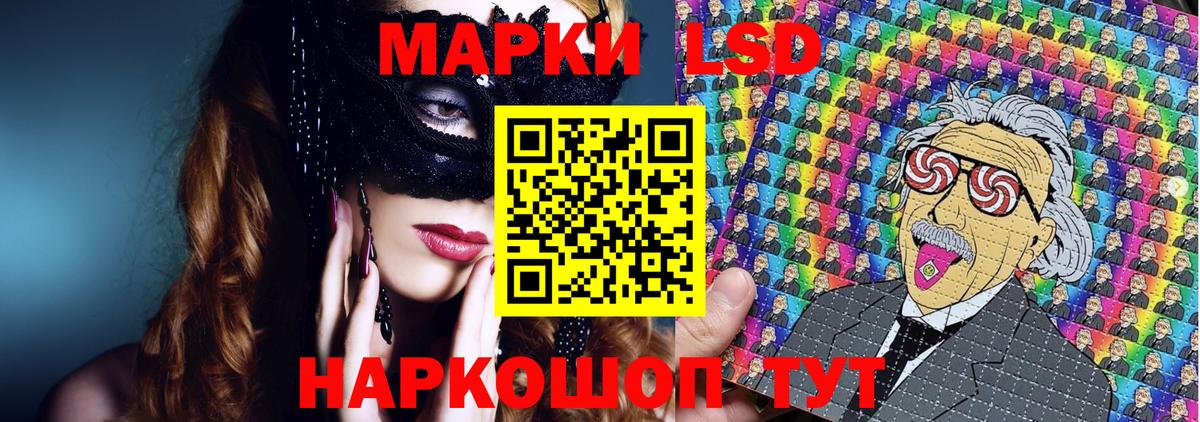 Марки N-bome  Марки N-bome 1,8мг  Марки N-bome 1,8мг  Вход с VPN  Мирный 