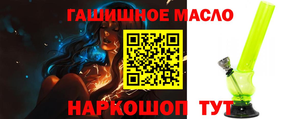 ТГК концентрат Мирный