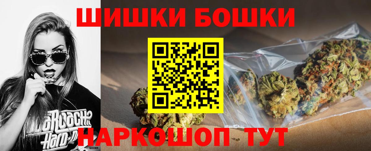 Бошки марихуана White Widow  Каннабис семена  Канабис SATIVA & INDICA  Мирный  Вход с VPN 