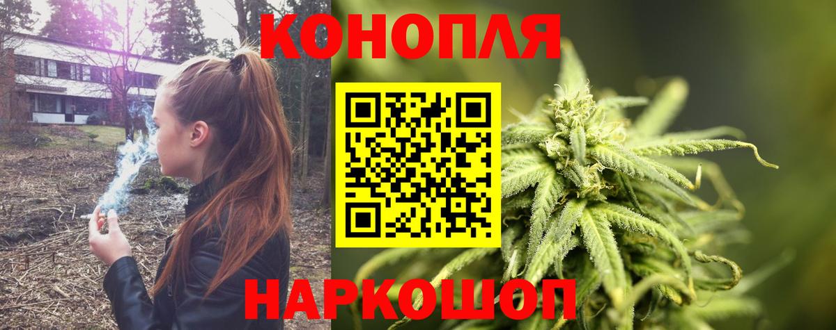 МАРИХУАНА White Widow Мирный